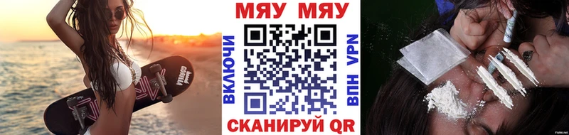Купить Бошки Шишки  Метамфетамин  АМФ  Мефедрон  ГАШИШ  COCAIN  Славянск-на-Кубани