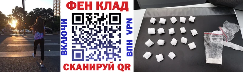 Купить Славянск-на-Кубани Amphetamine VHQ