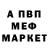 КЕТАМИН VHQ Alex Chernetskiy