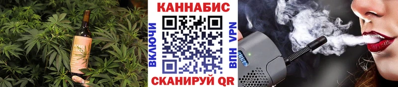 Canna-Cookies конопля  Купить где  Славянск-на-Кубани 