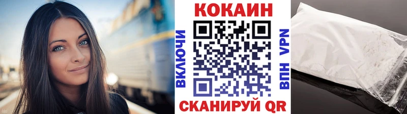 Купить закладки  Славянск-на-Кубани  COCAIN 99% 