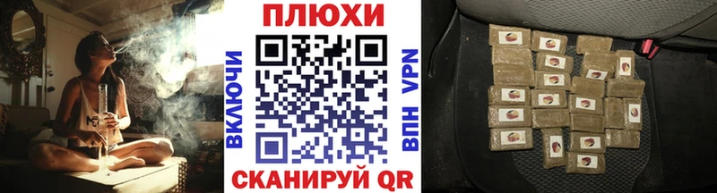 Купить закладки  Славянск-на-Кубани  Гашиш Ice-O-Lator 