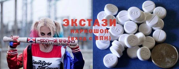 круглые Армянск
