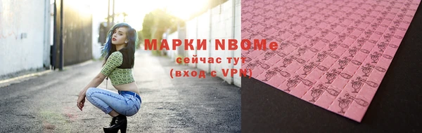 наркотики Аркадак