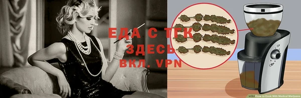 круглые Армянск