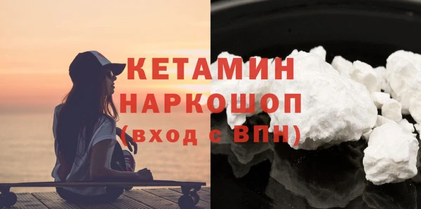 кокаин колумбия Арсеньев
