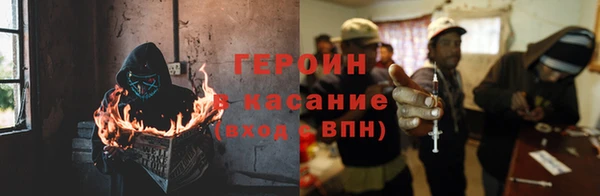 кокаин колумбия Арсеньев