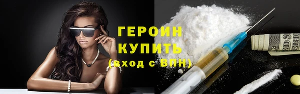 кокаин колумбия Арсеньев