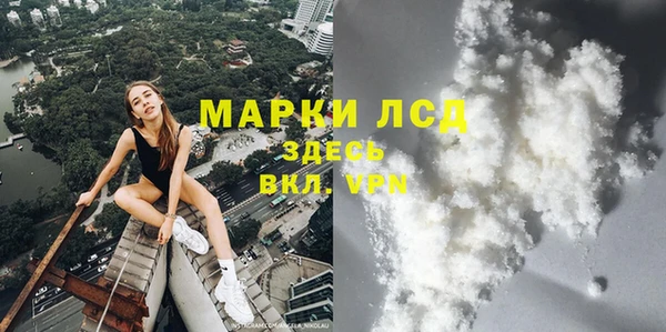 кокаин колумбия Арсеньев