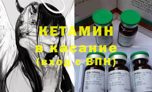 кокаин колумбия Арсеньев