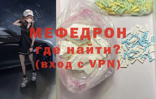 наркотики Аркадак