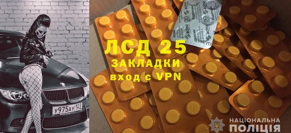 круглые Армянск