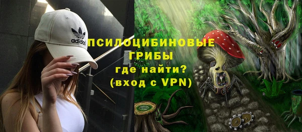 кокаин колумбия Арсеньев