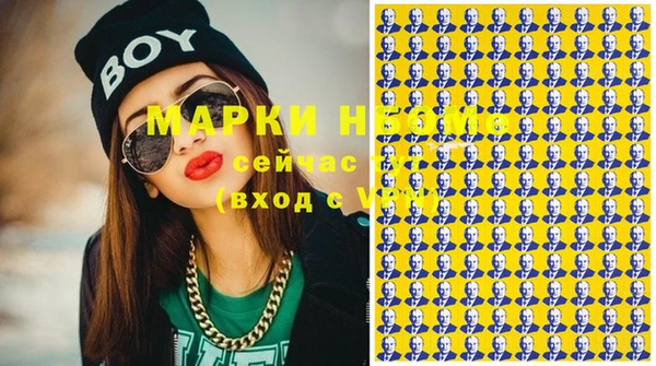 наркотики Аркадак