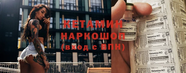 кокаин колумбия Арсеньев