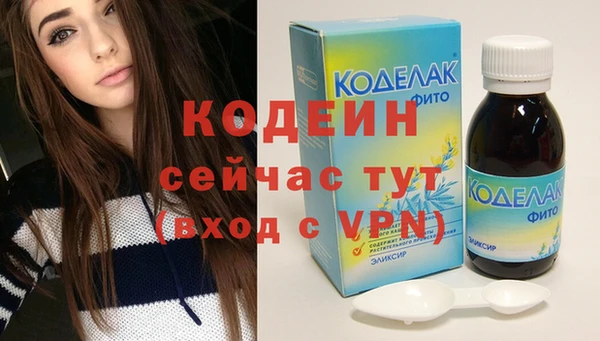 круглые Армянск
