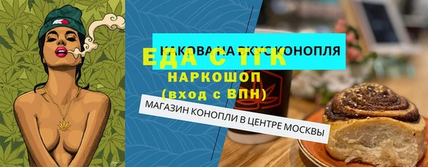 ПСИЛОЦИБИНОВЫЕ ГРИБЫ Балахна