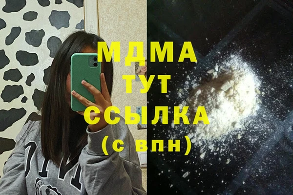 круглые Армянск