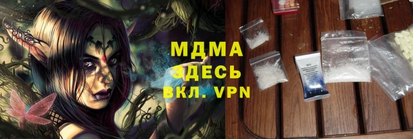 круглые Армянск