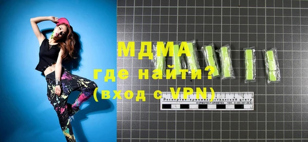 наркотики Аркадак