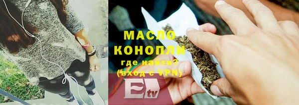 круглые Армянск