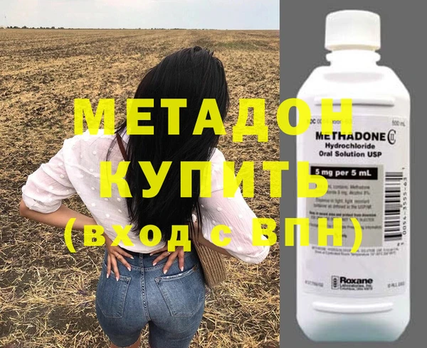 круглые Армянск