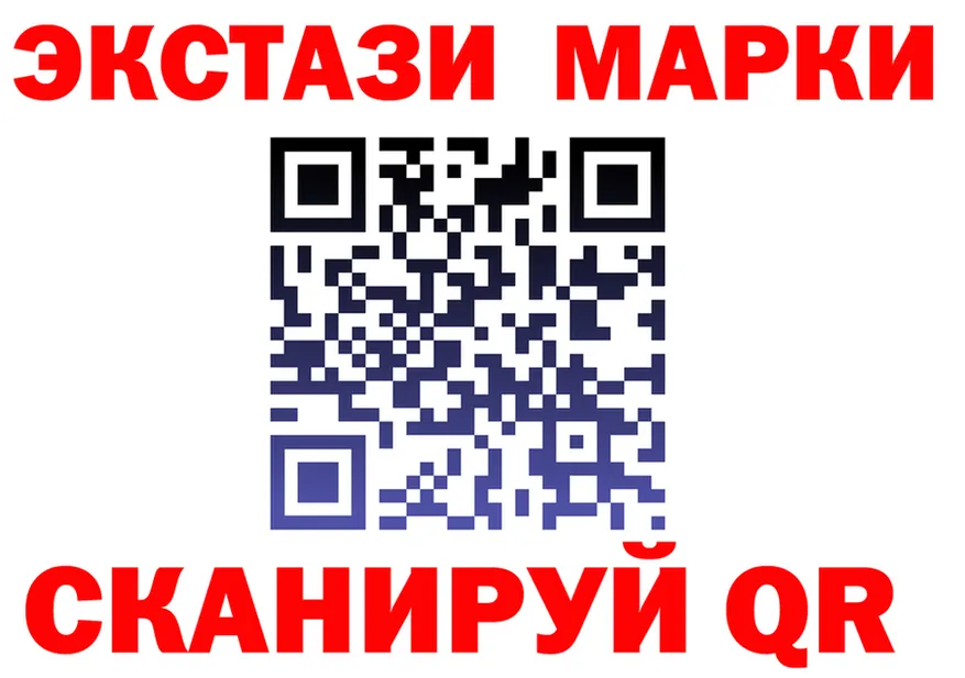 Марки N-bome 1,5мг ССЫЛКА маркетплейс KRAKEN Славянск-на-Кубани