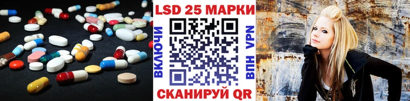 Купить где  Славянск-на-Кубани  ЛСД экстази кислота 