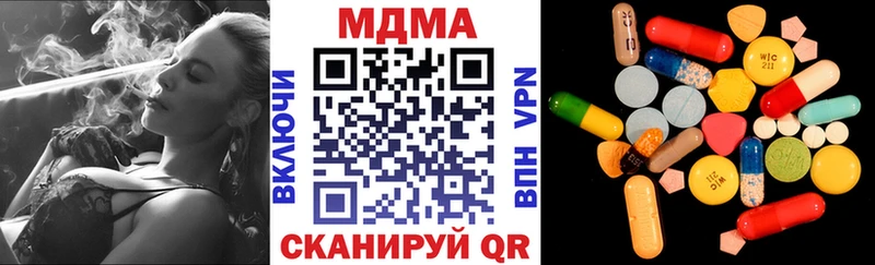Купить где  Славянск-на-Кубани  MDMA Molly 