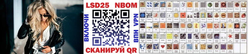 Купить закладки Славянск-на-Кубани Марки NBOMe 1500мкг