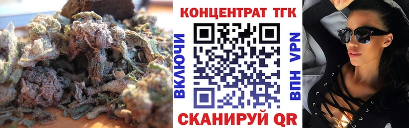 ТГК вейп с тгк Купить где Славянск-на-Кубани