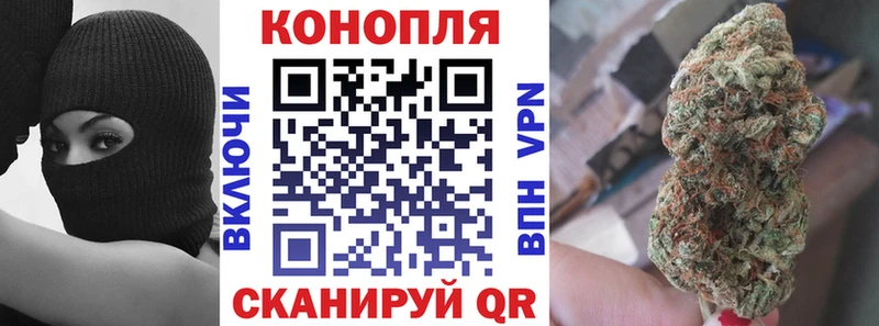 МАРИХУАНА конопля  Купить где  Славянск-на-Кубани 